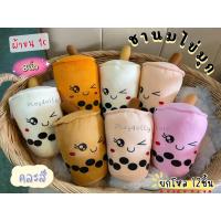 ราคา ตุ๊กตาตัวโหล ตุ๊กตายกโหล ตุ๊กตายกแพ็ค ตุ๊กตาไว้แจก 1โหล 12ตัว มีหลายแบบให้เลือกค่ะ ขนาด 7 10นิ้ว (22590681212)