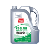 ราคา BiaobanG ทำความเย็นอย่างรวดเร็ว น้ำยากันสนิมหม้อน้ำ น้ำยาหล่อเย็น 2kg ระบายความร้อนด้วยอุณหภูมิสูง ป้องกันการกัดกร่อน สนิม และป้องกันตะกรัน หม้อน้ำรถยนต์ น้ำยา (23208660340)