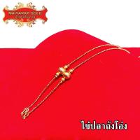 ราคา Maiyararp สร้อยคอ 2 สลึง ลายไข่ปลา ชุบเศษทองเยาวราช เหมือนแท้ 100 ไม่ลอก ไม่ดำ รับประกัน 6 เดือน สร้อยคอทอง ทองปลอม สร้อยทองปลอม (17345533669)