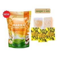 ราคา สินค้าพร้อมส่ง สบู่โสมคุณหญิง สบู่โสมมาริกาทอง Ginseng Marikathong Soap แพ็คเก็จใหม่ (22576679115)