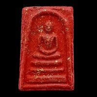 ราคา K557 พระสมเด็จ โรย เส้นเกศา วัดระฆัง พิมพ์ใหญ่ มวลสารแน่น พิมพ์คมชัด ขนาด 4x3 cm (23300903785)