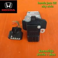 ราคา แอร์โฟร์สำหรับhonda jazz GE city civic Freed brio มือสองยี่ปุ่นแท้ ประกัน 1เดือน (8893020077)
