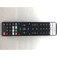 ราคา รีโมทกล่อง GMM Z รุ่น HD i ใช้แทนรีโมทที่เหมือนกับตัวนี้ (5872574081)