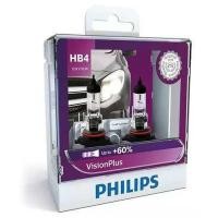 ราคา หลอดไฟหน้า 1คู่ PHILIPS X treme Vision 60 ขั้ว H1 H3 H4 H7 H11 HB3 HB4 ประกัน 6เดือน (22818259585)