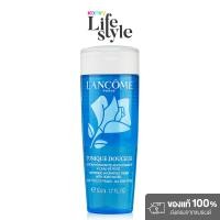 ราคา Lancome Tonique Douceur Softening Hydrating Toner โทนเนอร์สูตรปราศจากแอลกอฮอล์ (22151052759)