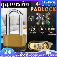 ราคา กุญแจบ้าน กุญแจล็อค กุญแจแบบตั้งรหัสผ่าน 4หลักLAICAI 1 กุญแจบ้าน กุญแจล็อค กุญแจแบบตั้งรหัสผ่าน 4หลัก (23364109211)
