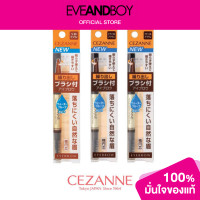 ราคา CEZANNE Twist Up Eyebrow With Spiral Brush (12769000718)