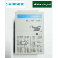 ราคา ยางหุ้มมือเกียร์ SHIMANO 105 10Speed ST 5700 R L (7950339495)
