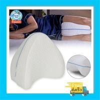ราคา หมอนสำหรับนอนตะแคง หมอนรองเข่า ใช้แทน หมอนข้าง ได้ หมอนสุขภาพ (20675213370)