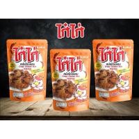 ราคา หนังไก่ทอด ไก๋ไก่ ใช้หนังไก่บริเวณส่วนหน้าอกจุดเดียวเท่านั้น มีทั้งหมด 4 รส (22294021402)