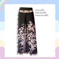 ราคา กางเกงผ้าปาเต๊ะ ป้ายหน้า2ข้าง เอวยางข้างหลัง เป็นสินค้าพรีออเดอร์ pre order ตัดใหม่ตามไซส์ของลูกค้า สินค้าจัดส่งภานใน 3 7วัน (11009750736)