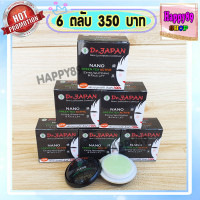 ราคา ครีมชาเขียว นาโน กล่องดำ เจแปน ชานาโน ตลับดำ ครีมสีเขียว ของแท้ มีราคาส่ง (22783360601)