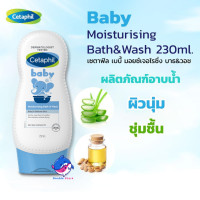Cetaphil Baby Moisturising Bath & Wash 230ml (เซตาฟิล เบบี้ มอยซ์เจอร์ไรซิ่ง บาธ แอนด์ วอช 230 มล.)