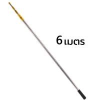 ราคา ไม้สอยผลไม้ ที่สอยผลไม้ ปลอดภัย และสะดวกสบาย ยืดหดได้ ตะกร้อสอยมะม่วง สอยผลไม้ไม่ทำร้ายผลไม้ (22705246639)