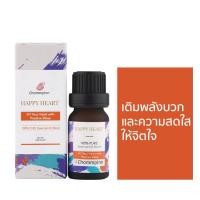 ราคา Chommpinn น้ำมันหอมระเหยบริสุทธิ์เบลนด์ Chommpinn Happy Heart Essential Oil Blend 10ml (2797574246)