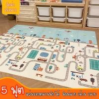 ราคา แผ่นรองคลาน เสื่อรองคลาน พับเก็บได้ เสื่อพับเก็บ เบาะรองคลาน แผ่นรองคลานเด็ก เบาะเด็กพับได้ ขนาด 5ฟุต พิมพ์ลายสองด้าน (16990069774)