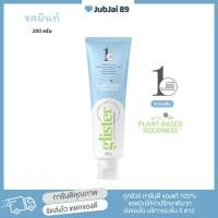 ราคา ราคาดีแบบนี้ มีจำกัด ของแท้ ชอปไทย ยาสีฟันกลิสเตอร์ ยาสีฟันแอมเวย์ Amway GLISTER 200g Multi Action Fluoride Toothpaste (9108271361)