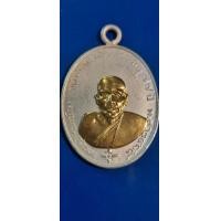 ราคา หลวงพ่อคงวัดบางกระพ้อม (22515410960)