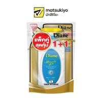 ราคา Moist Diane Miracle You Damage Repair Shampoo 450ml Free Refill 330ml มอยส์ไดแอนแชมพูมิราเคิลยูแดเมจรีแพร์ 450มล (22821793310)