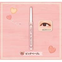 ราคา CANMAKE Eye bag concealer ดอลลี่อายส์ ดวงตาหวาน กลมโต (21556170883)