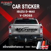 ราคา สติ๊กเกอร์ ติดรถ อีซูซุ ดีแม็ก ฝากระบะท้าย รถยนต์ ISUZU D MAX V CROSS Car Stickers (17921377184)