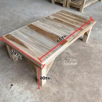 ราคา โต๊ะไม้สักแท้ โต๊ะวางของใช้โต๊ะนั่ง โต๊ะขนาดเล็ก (16442777636)