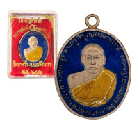 ราคา 10 แถม 1 เหรียญหลวงพ่อดิ่ง วัดบางวัว ปี 2481 (21587365077)