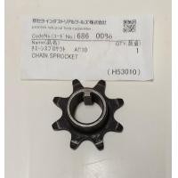ราคา เฟืองเครื่องรีดไม้ 10 AP 10 RYOBI (21284836011)