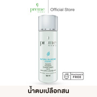 ราคา Preme Nobu Natural Balancing Essence น้ำตบเปลือกสนฝรั่งเศส พรีมโนบุ 100ml (397352134)