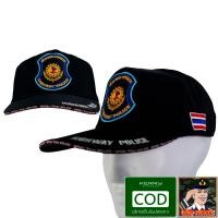 ราคา หมวกตำรวจทางหลวง สีดำ แบบปัก หมวกแก็ปตำรวจ ทางหลวง Highway Police CAP (7476623001)