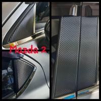 ราคา Mazda2 สติกเกอร์คาร์บอนไฟเบอร์คาร์บอนเสากลางหน้าต่าง ตกแต่งสำหรับ Mazda 2 2014 2021 (8611153097)
