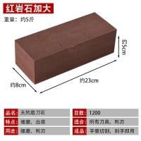 ราคา นายฮ้อยยุทธสโตร์ หินลับมีด บดละเอียด ธรรมชาติบริสุทธิ์ หินสีน้ำเงินและสีขาวเป็นหินเจียรโบราณที่ใช้มานานนับพันปี (23173720992)