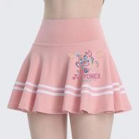 ราคา Yonex กระโปรงกีฬา S 2024กระโปรงผู้หญิงกระโปรงกระโปรงกีฬากระโปรงแบดมินตันใหม่โต๊ะปิงปองกระโปรงวอลเลย์บอลเทนนิสป้องกันแสงสะท้อน XS 2XL ไซส์ (22037748187)