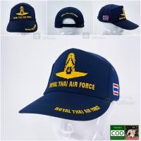 ราคา หมวกทหารอากาศ สีกรมท่า หมวก กองทัพอากาศ ปักตรา กองทัพอากาศ ROYAL THAI AIR FORCE ธงชาติไทย (6829600044)