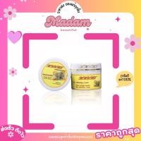 ราคา หัวเชื้อมะหาด AHA ของแท้100 แพคเกจใหม่ ปั๊มนูน (5402446718)
