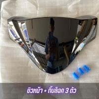 ราคา ชิวหน้า ฝาครอบไฟหน้าWave125 i LED 2023 แท้เบิกศูนย์ 53204 K3F T00ZA พร้อมกิ๊บ ยึดชิวหน้า ชิวหน้าเวฟLED (19843794139)