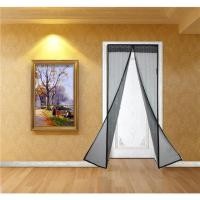 ราคา Bestmix พร้อมส่งม่านประตูแม่เหล็กกันยุง ม่านประตู ม่านประตูกันยุง มุ้งลวด มุ้งลวดกันยุง ม่านมุ้งแม่เหล็ก100 210 (19183935831)