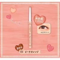 ราคา CANMAKE Eye bag concealer ดอลลี่อายส์ ดวงตาหวาน กลมโต (21556492077)