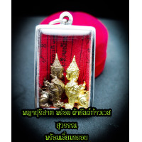 ราคา พญาปุริสาท บริวาร ท้าวเวสสุวรรณ เด่น กินผี โชคลาภ เทพนรสิงห์ รุ่นแรก รุ่นบันดาลทรัพย์ พร้อมผ้ายันต์ ในกรอบเดียว (15809960541)