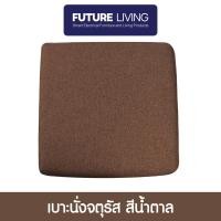 ราคา เบาะรองนั่ง เบาะรองนั่งเหลี่ยมเมมโมรี่โฟม เบาะนั่ง นั่งพื้น อาสนะ ที่รองนั่ง รองนั่งเก้าอี้ seat seat cushion (9495960547)