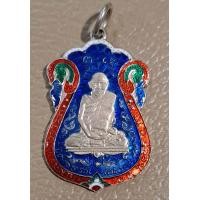 ราคา เหรียญหลวงปู่เอี่ยมวัดหนัง เนื้อนิเกิลลงยา (22272256231)
