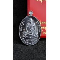 ราคา เหรียญเจริญพรเต็มองค์ หลวงพ่อทอง สุทฺธสีโล วัดบ้านไร่ จ นครราชสีมา (22979002737)