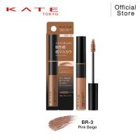 ราคา KATE มาสคาร่าคิ้ว 3D EYEBROW COLOR Z (23056452353)