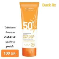 ราคา Exp 07 2026 watsons Very High Protection Sunscreen White Face Body Lotion SPF50 PA 100 ml วัตสัน เลิฟ มาย สกิน เวรี่ไฮ โพรเทคชั่น ซันสกรีน ไวท์ เฟส แอนด์ บอดี้ โลชั่น เอสพีเอฟ50 พีเอ 100 มล โลชั่นกัน 
