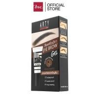 ราคา ARTY PROFESSIONAL EYE BROW GEL สี N2 mocha brown อาร์ทตี้ โปรเฟสชั่นแนล อาย โบร์ว เจล ผลิตภัณฑ์ตกแต่งคิ้ว นวัตกรรมสำหรับคิ้ว เพื่อคิ้วสวย แลดูมีมิติ ติดทน (22308657650)