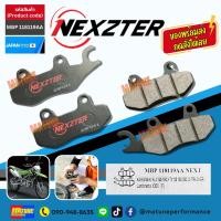 ราคา ผ้าเบรคหน้า Nexzter 118119AA สำหรับ Kawasaki KLX125 KLX140 KLX150 KLX250 D Tracker250 (21058245692)