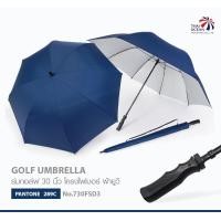 ราคา Leo ร่มกอล์ฟ 30 นิ้ว โครงไฟเบอร์ ไม่ขึ้นสนิม กางได้สองคน (1076894066)