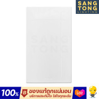 ราคา Philips กระดิ่ง กล่องแบบลอย Leafstyle IP54 ของแท้ (22791195474)