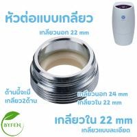 ราคา ท่อนำน้ำ ท่อน้ำอีสปริง espring อะไหล่ ข้อต่อเสริม ข้อต่อเครื่องกรองน้ำ สายน้ำแอมเวย์แท้ 100 รับจากชอปโดยตรง (22753237215)