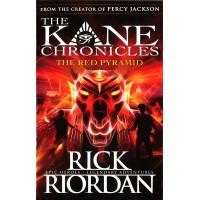 ราคา BBW หนังสือ THE KANE CHRONICLES 1 THE RED PYRAMID (23025750614)